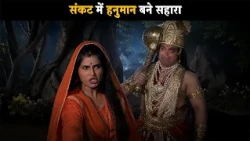 Hanuman becomes the support in times of crisis | Brahma Vishnu Mahesh - Saga of the Trinity @daba...