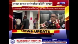 অসম আৰু অৰুণাচল চৰকাৰৰ আঞ্চলিক কমিটীৰ বৈঠক