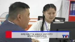 14/10/2026 - Бірінші Қарағанды телеарнасының жаңалықтары