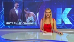 Kaliningrad News — Daily Recap, July 09, 2026 Kaskad TV