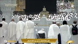 صلاة العشاء في المسجد الحرام بـمكة المكرمة - تلاوة الشيخ د. بندر بليلة
