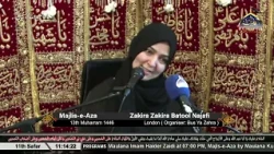 🔴 Majlis Zakira Zakia Batool Najafi | 11th Safar 1448 | Babulmurad Centre London