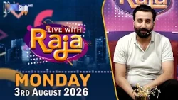 Live With Raja | 03/08/2026 | Raja Memon | SindhTVHD