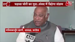 Parliament Monsoon Session: Uproar likely in Parliament today over Ram Mandir donation theft issu...