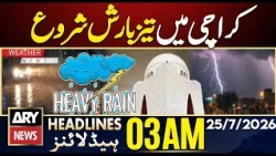 Heavy Rain Begins in Karachi | ARY News 3 AM Headlines | 25th July 2026