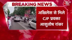 Akhilesh Yadav-CJP Meeting Updates: Ashutosh Ranka met Akhilesh Yadav, what was discussed?