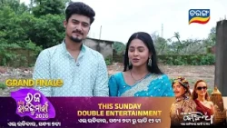 Raja Rajakumari 2026 | Grand Finale | I am Kalia | Combo | 26th July 2026 @7pm to @12pm | Tarang Tv