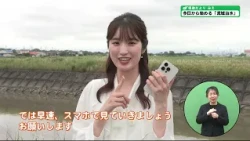 県政だよりみえ2026年6月号