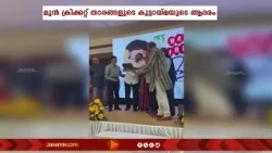SK നായരെ ആദരിച്ച് തിരുവനന്തപുരത്തെ മുൻ ക്രിക്കറ്റ് താരങ്ങളുടെ കൂട്ടായ്മയായ ‘ഫ്ലാഷ് ബാക്ക്’