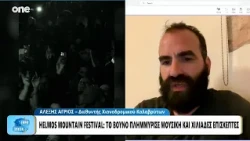 Καλάβρυτα: Περισσότεροι από 7000 επισκέπτες στο Helmos Mountain Festival