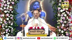 What are the 2 types of meditation? | Pujya Dr. Shyamsundar Parashar Ji Maharaj | Aastha Channel#...