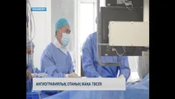 Ангиографиялық отаның жаңа тәсілі