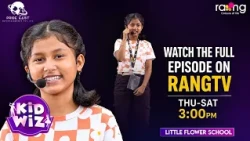 Kidwiz | Season 01 | Audition Round | Little Flower School | RangTV