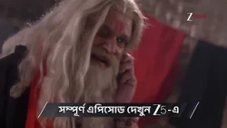 Taare Dhori Dhori Mone Kori | Ep - 304 | Preview | Oct 18, 2026 | Zee Bangla
