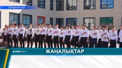 В КУРМАНГАЗИНСКОМ РАЙОНЕ ОТКРЫЛИСЬ ДВЕ «ШКОЛЫ БУДУЩЕГО»