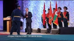 35th Anniversary of the Transnistrian Armed Forces