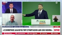 Χριστακόπουλος: Ο Ανδρουλάκης θέλει να αποδείξει ότι μπορεί να κυβερνήσει, μήλον της Έριδος το ΠΑΣΟΚ