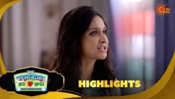 Bhalobashar Rong Route | ভালোবাসার রং রুট | Highlights | 14 Aug 2026 | Sun Bangla