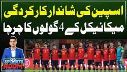 Spain’s Stunning Performance | Mikael’s 4 Goals Become the Talk of the Tournament