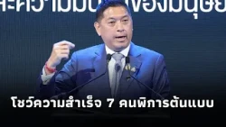 MSD0904
