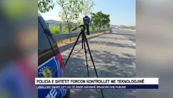 Policia e shtetit forcon kontrollet me teknologjinë