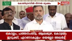 യോഗി ആദിത്യനാഥ് സർക്കാരിന്‍റെ ശക്തമായ ജനസമ്മതിക്ക് തടയിടാൻ BJP വിരുദ്ധ മുന്നണികളുടെ  നീക്കം