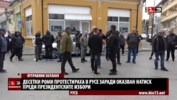 Протест на ромите в Русе: Десетки се събраха заради натиск да продадат гласа си