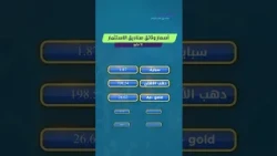 أسعار وثائق صناديق الاستثمار 11 مايو