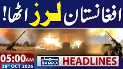 Pak-Afghan Conflict LIVE: Pakistan's Deadliest Attack Shocks Afghanistan | 5 AM Samaa News Headlines