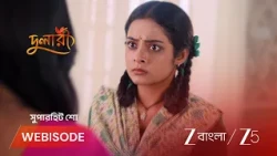 Dulari | EP - 50 | Webisode 3 Part 2 | Aug 17 2026 | Zee Bangla