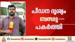കോഴിക്കോട് യുവതിയെ ഭീഷണിപ്പെടുത്തി ബലാത്സംഗം ചെയ്തെന്ന് പരാതി; ബന്ധുവടക്കം 4 പേർ പിടിയിൽ