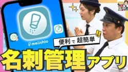 Hori Presents: Kyujin Ninzaburo Goes! Episode 415 "AEVIC Inc." (Broadcast on 9/11/2026) [Chiba TV...