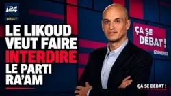 Le Likoud veut faire interdire le parti Ra’am