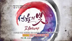 [무료공연] 광복 81주년을 맞아 대구 야당에서 열리는 콘서트! | 박지현,자이언티,권진아,채연,하동균,염유리,HEART OF WOMAN