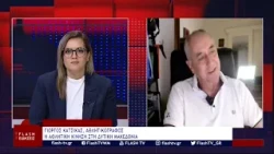 ΓΙΩΡΓΟΣ ΚΑΤΣΙΚΑΣ ΑΘΛΗΤΙΚΟΓΡΑΦΟΣ: Η ΑΘΛΗΤΙΚΗ ΚΙΝΗΣΗ ΣΤΗ ΔΥΤΙΚΗ ΜΑΚΕΔΟΝΙΑ