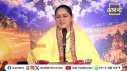 Why Is Listening to Discourses and Devotional Singing So Important? | Pujya Devi Hemlata Shastri ...