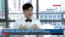 Зочны цаг: Мёнжи эмнэлгийн эмчилгээ хариуцсан захирал Shin Hyok Jae