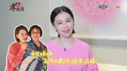 徐若瑄淚憶爸爸換肝續命9年！錄音突遇干擾：徐老爹來了 #旺旺孝親獎