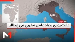 Italy: Moroccan farm worker killed and eight others injured in traffic accident