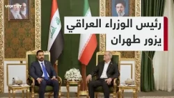 بغداد وطهران توقعان اتفاقيات جديدة وسط تصاعد التوتر في المنطقة.