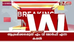 റാന്നി രാമപുരം ക്ഷേത്രത്തിൽ നിന്ന് കാണാതായ സ്വർണമാല ദേവസ്വം വിജിലൻസിന്‍റെ പരിശോധനയിൽ കണ്ടെത്തി