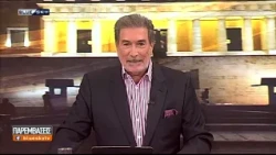 ΠΑΡΕΜΒΑΣΕΙΣ Ι 23-07-26