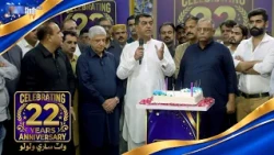 Sindh TV Network 22nd Anniversary | Special Transmission | 1st Oct 2026 | SindhTVHD