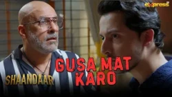 Gussa Mat Kar Beta!!  | Areeqa Haq | Ahsan Afzal Khan | Shahzad Sheikh | Shaandaar