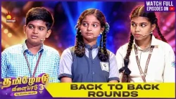 Back To Back Tamilodu Vilayadu Round🧑‍🎓S3| P 30 | James Vasanthan | Student Game Show✨| Kalaignar TV