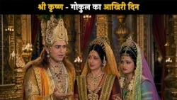 Shri Krishna - The Last Day of Gokul | Brahma Vishnu Mahesh - Saga of the Trinity @dabanggtv