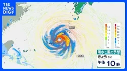 Typhoon No. 18 to approach Amami and the main island of Okinawa from Tuesday night to Wednesday m...