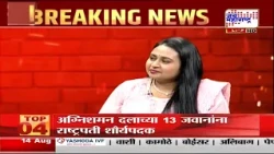 BMCच्या कारभारावर पेडणेकरांचा हल्लाबोल; ‘द एन्काऊंटर विथ वृषाली कदम’ कार्यक्रमात मोठा खुलासा