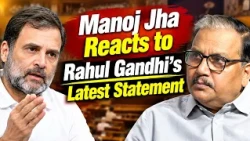 Manoj Jha Reacts to Rahul Gandhi’s Statement | Amit Shah Hails Putin’s Praise for PM Modi