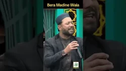 Bera Madine Wala #Naat #NaatShareef#NaatStatus #NaatSharif #IslamicNaat